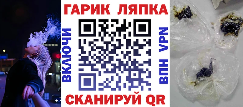 Как найти закладки Ишим МАРИХУАНА Галлюциногенные грибы COCAIN А ПВП блэк спрут зеркало Мефедрон ГАШИШ