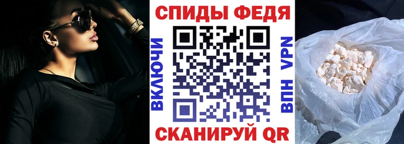 АМФЕТАМИН 98% Ишим