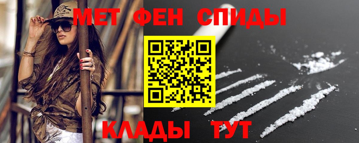 Amphetamine 98% Ишим
