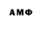 КЕТАМИН VHQ Bimbo_