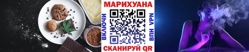 хочу наркоту  Ишим  Canna-Cookies конопля 