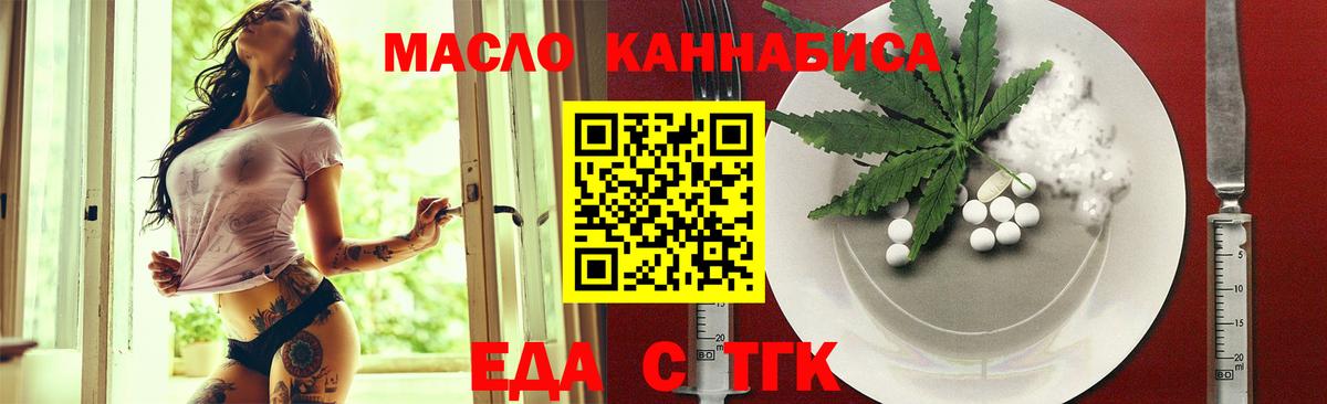 ЭКСТАЗИ Ишим