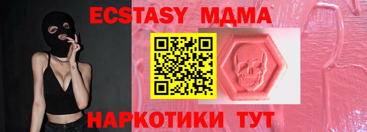 ЭКСТАЗИ Дубай Ишим