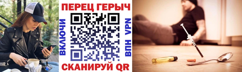ГЕРОИН афганец  Ишим 