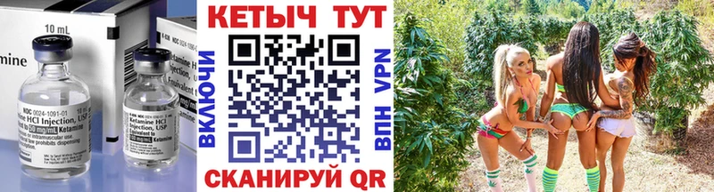 КЕТАМИН ketamine  хочу   Ишим 