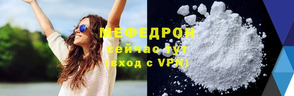 бутик Сосновоборск