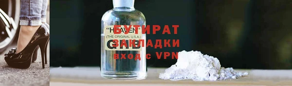 ешки Армянск