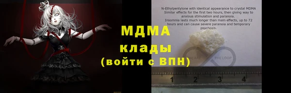 прущие грибы Сосновка