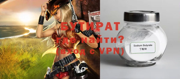 прущие грибы Сосновка