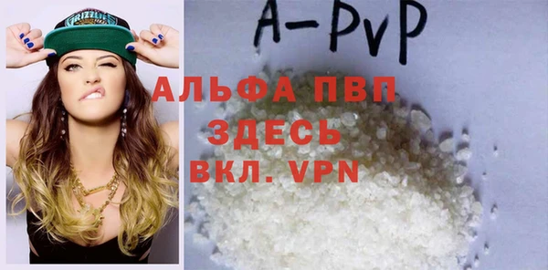 бутик Сосновоборск