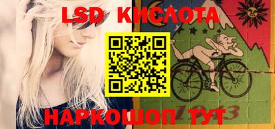 каннабис Ипатово