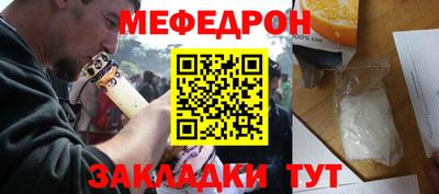 крисы Ирбит
