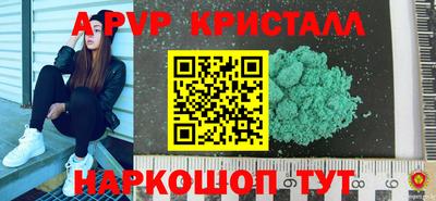 крисы Ирбит