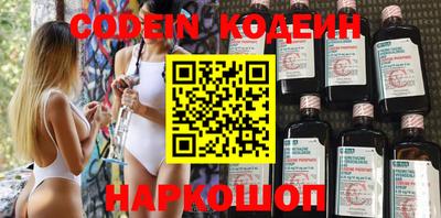 каннабис Ипатово