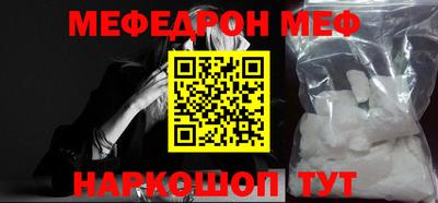 каннабис Ипатово