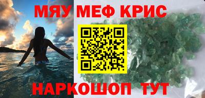 каннабис Ипатово