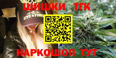 крисы Ирбит