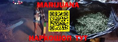 каннабис Ипатово