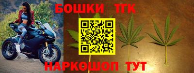 каннабис Ипатово