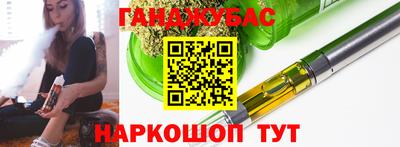 дистиллят марихуана Изобильный
