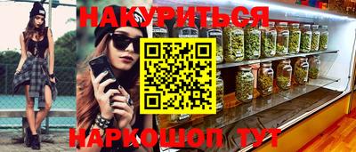 крисы Ирбит