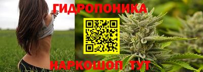 дистиллят марихуана Изобильный