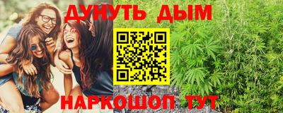 дистиллят марихуана Изобильный