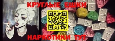 каннабис Ипатово