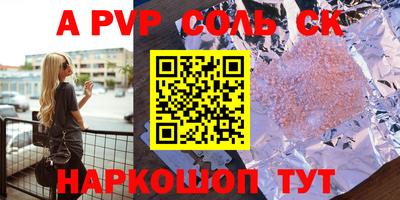 каннабис Ипатово