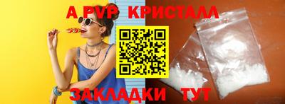 каннабис Ипатово