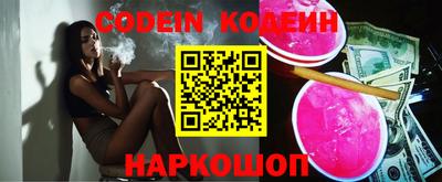 каннабис Ипатово