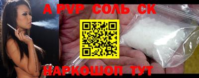 каннабис Ипатово