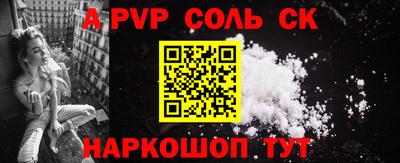 крисы Ирбит