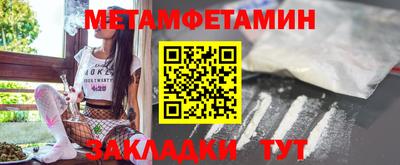 каннабис Ипатово