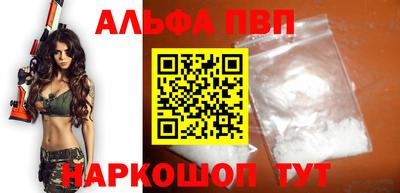 каннабис Ипатово