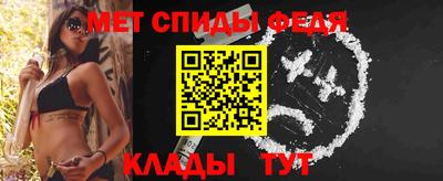 крисы Ирбит