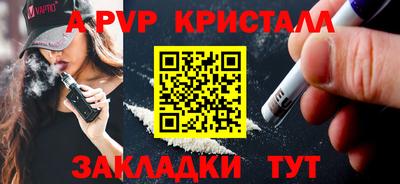 каннабис Ипатово