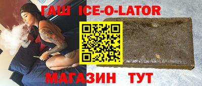 крисы Ирбит