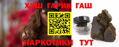 каннабис Ипатово