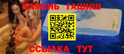 каннабис Ипатово