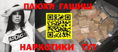 дистиллят марихуана Изобильный