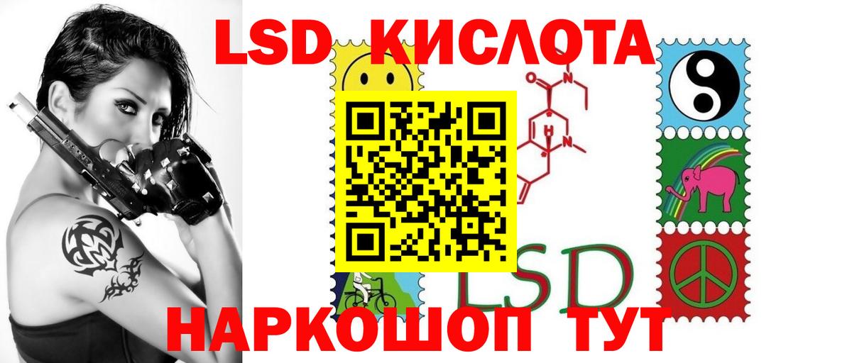 Лсд 25 экстази  Лсд 25 экстази кислота  Вход с VPN  ЛСД экстази ecstasy  Ишим 