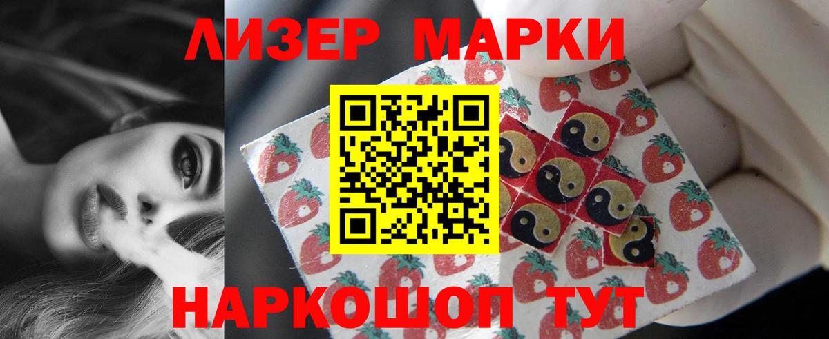 LSD-25 экстази ecstasy Ишим