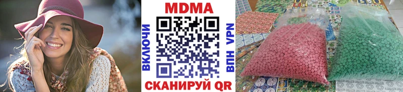 МДМА Molly  Ишим 