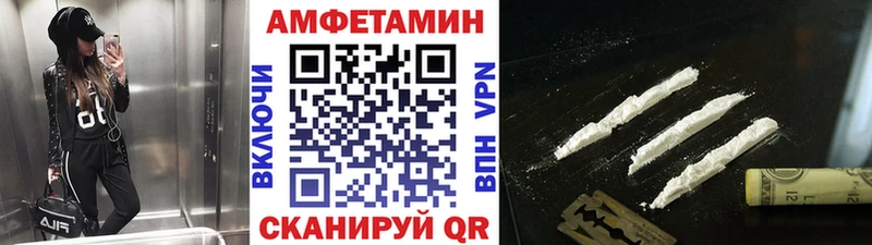 даркнет сайт  маркетплейс телеграм  МЕТАМФЕТАМИН мет  Ишим 