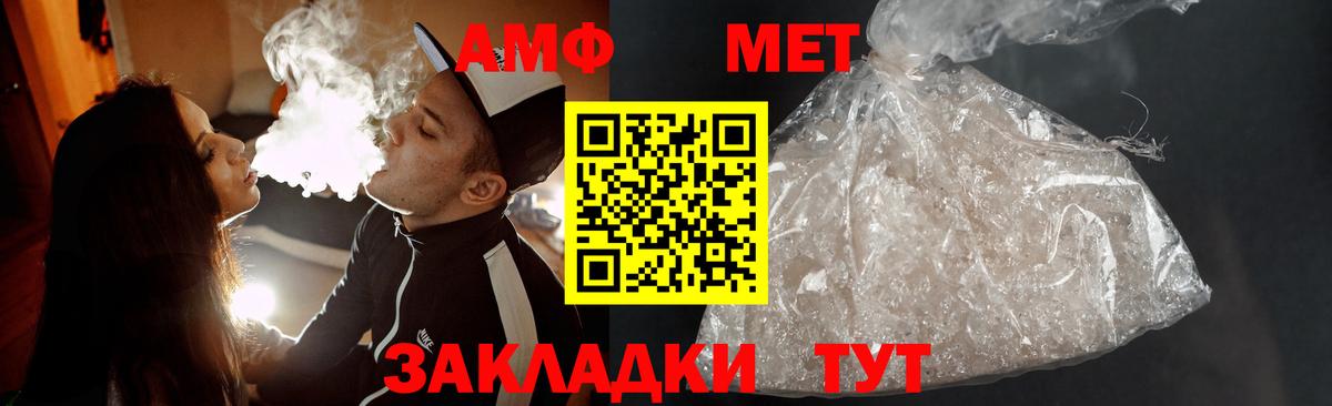 Alpha PVP СОЛЬ кристаллы  Гашиш  Продажа наркотиков  Вход с VPN  Экстази  МАРИХУАНА  Cocaine  Меф МЯУ МЯУ   Ишим  МЕТАМФЕТАМИН 
