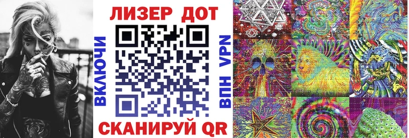 сколько стоит  Ишим  Наркотические марки 1,8мг 
