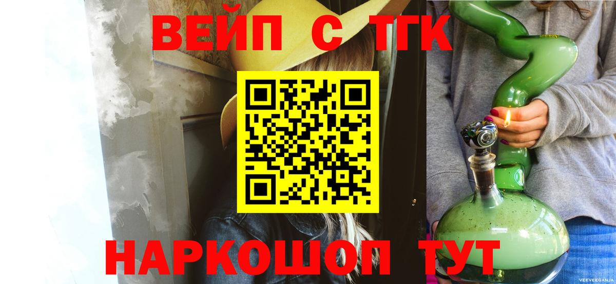Дистиллят ТГК концентрат Ишим