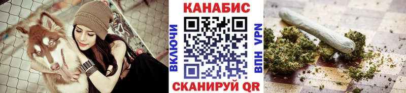 Марихуана план  закладки  Ишим 