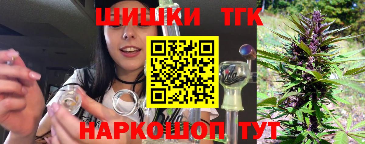 Каннабис марихуана Ишим